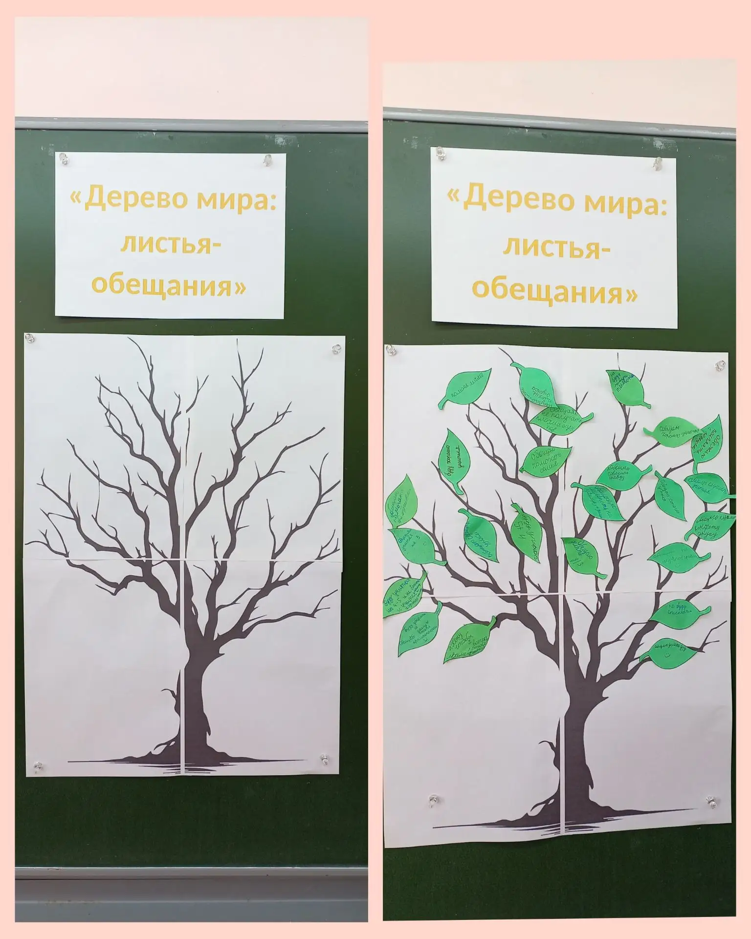 💫 3 сентября -День Победы над милитаристской Японией и окончания Второй мировой войны ...