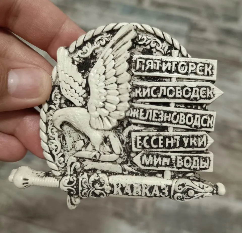 На память мы купили такой магнитик 🦅⛰️💦