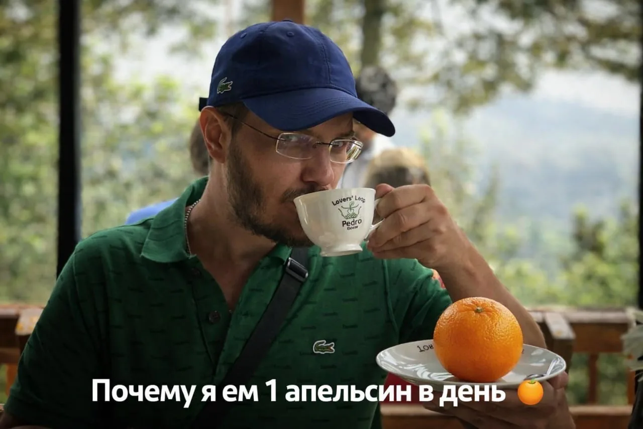 Я ем каждый день минимум 1 апельсин. И вот почему.  Апельсин - это простой способ регулярно добирать