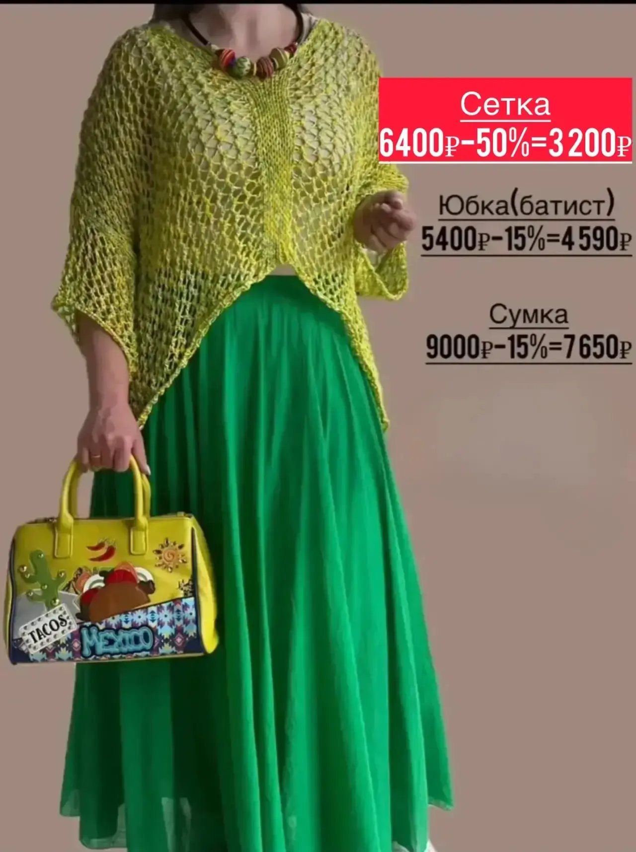 Девочки, на распродажу не применяется рассрочка😍
