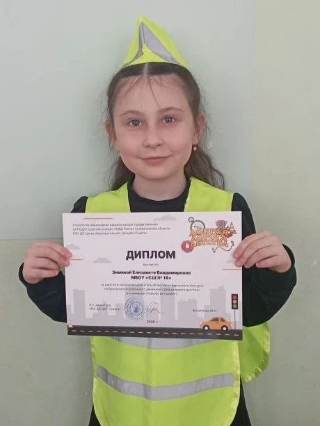 🚦 Дорожная безопасность в надежных руках!  🛣 5 марта в лицее № 33 состоялся Городской слёт отрядов Ю
