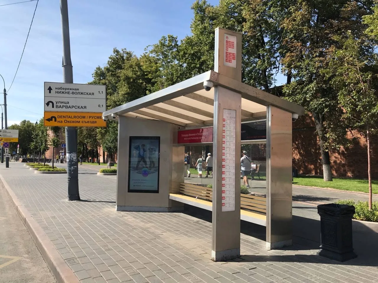В Нижнем Новгороде переименовали несколько остановок общественного транспорта.

«Водная академия» на