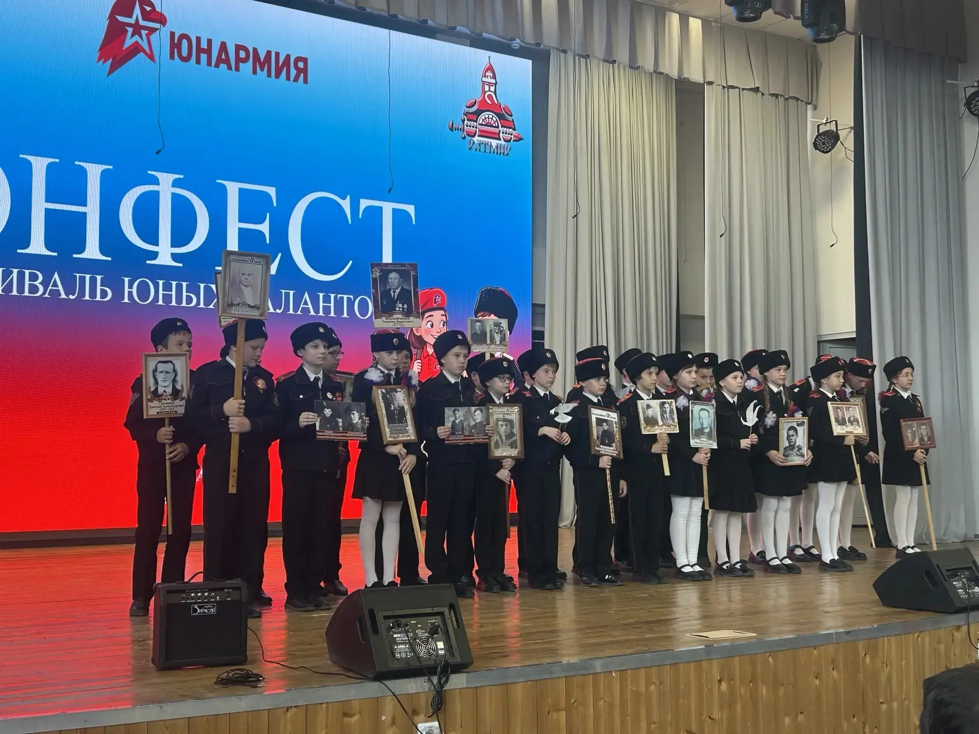 "Юнфест" — ежегодный юнармейский фестиваль юных талантов. Фестиваль включает творческие конкурсы в н
