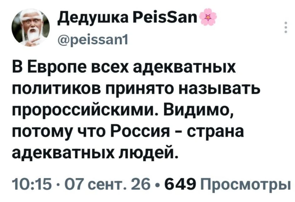 ☝