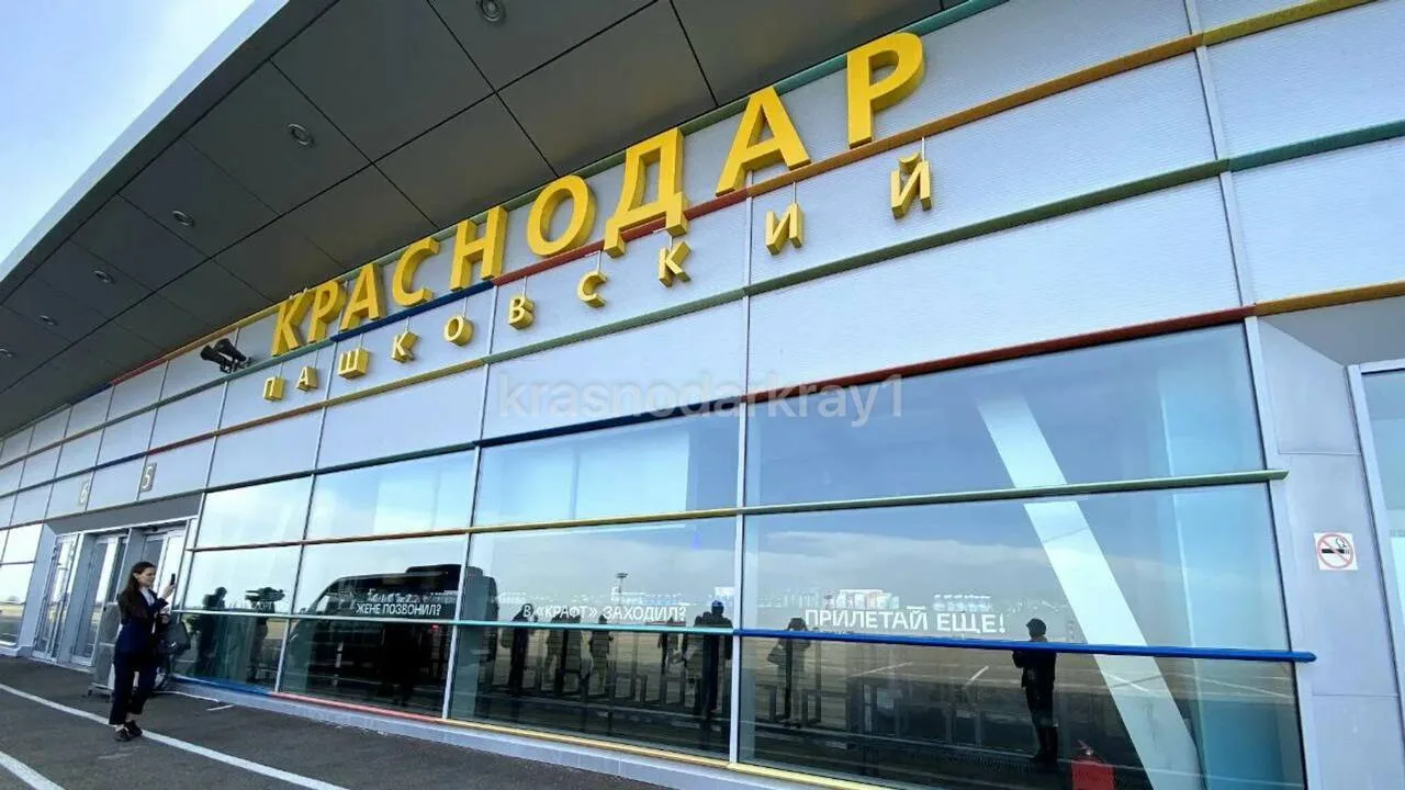 В аэропортах Геленджика и Краснодара ввели временные ограничения на прием и выпуск воздушных судов. 