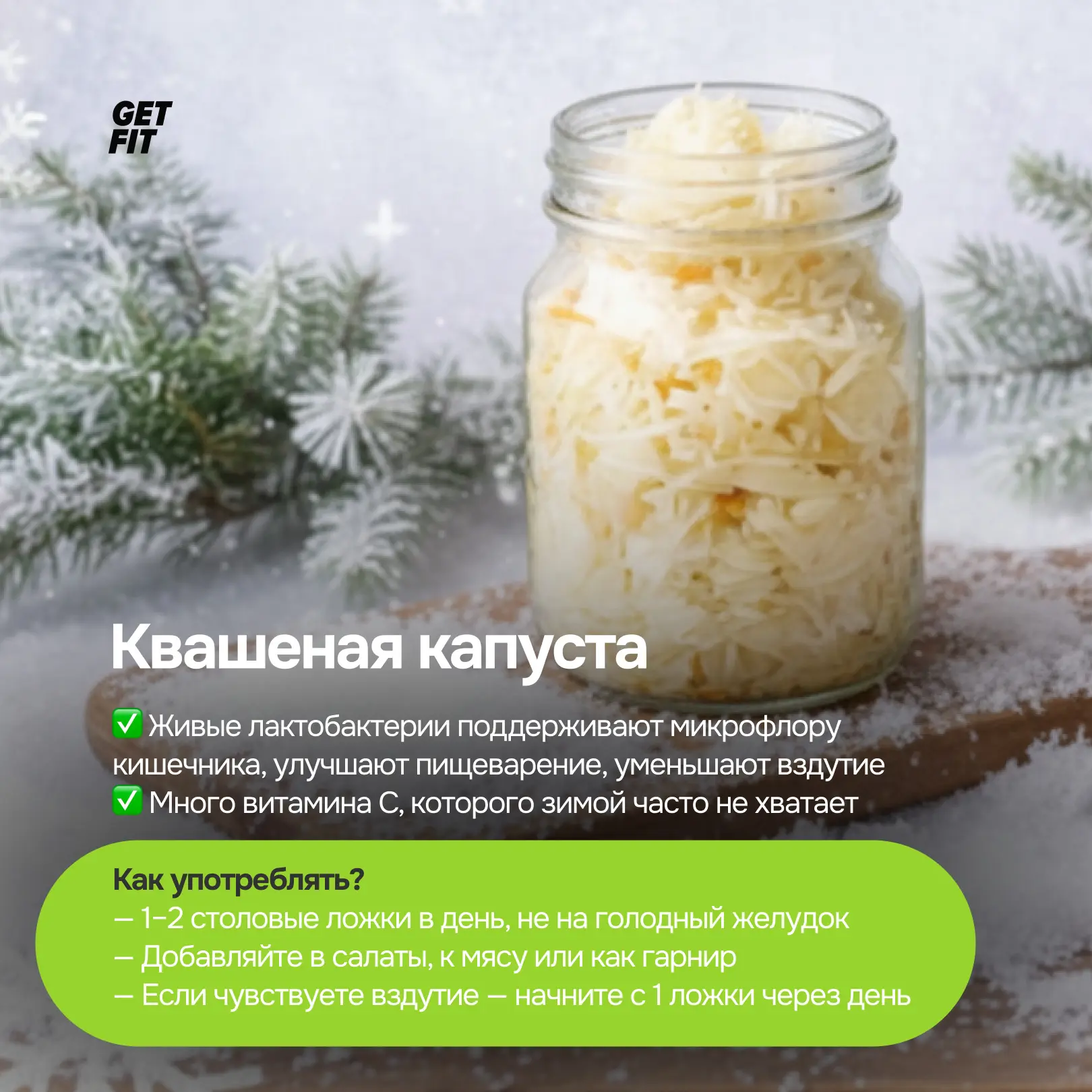 ❗️ SOS! Скорая помощь ЖКТ после салатов и алкоголя  Новогодние праздники прошли… а салаты, запечённо