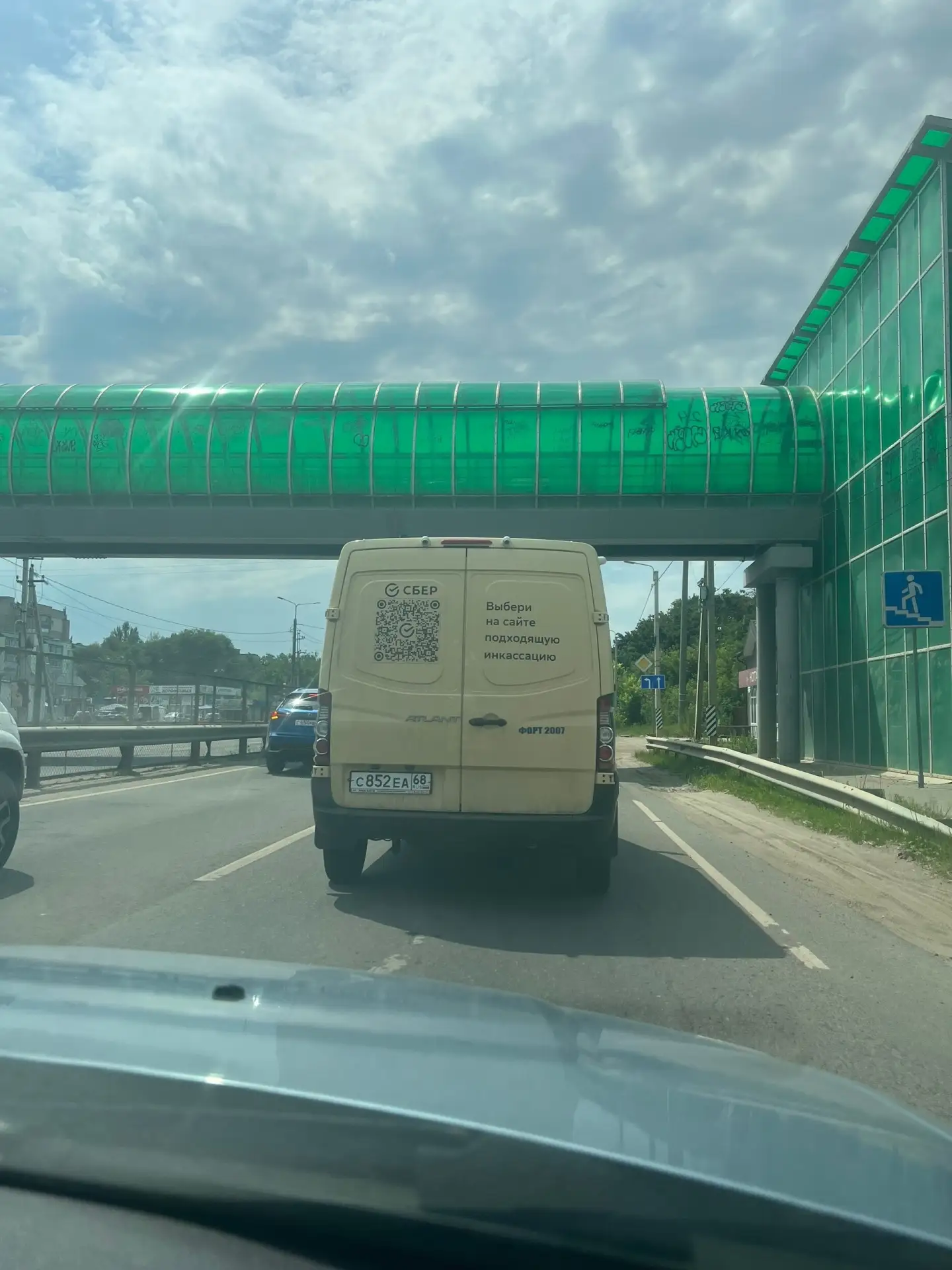 От подписчика: