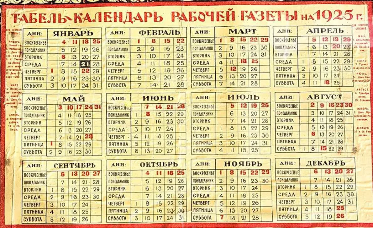 АРХИВНЫЕ НАХОДКИ
В документах архивного фонда № 9347 «Новохоперский волостной комитет ВКП(б), г. Нов