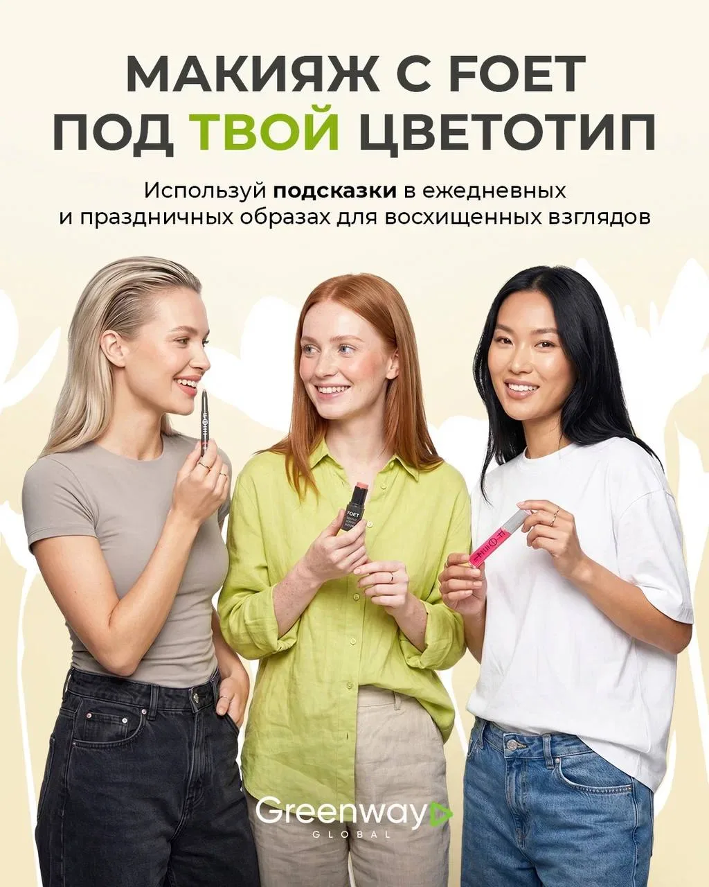 КАК ВЫГЛЯДЕТЬ РОСКОШНО? 😮‍💨  Иногда помада кажется слишком яркой, румяна — не к месту, а тон будто «