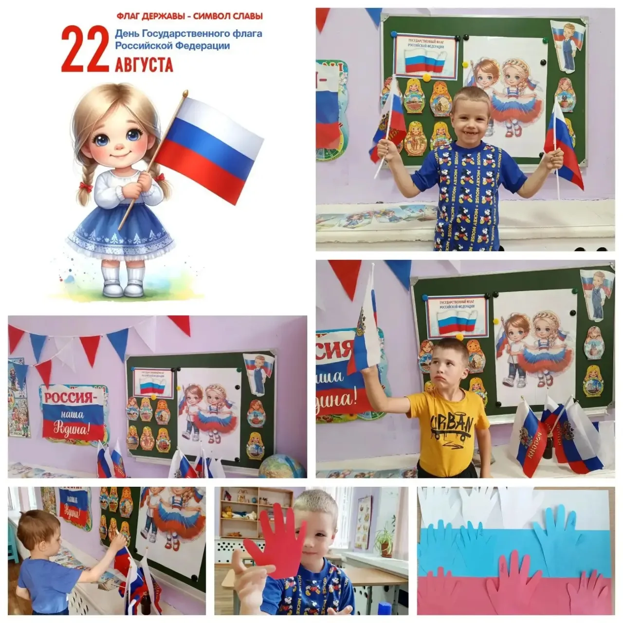 ✨Воспитанники и педагоги группы "Золотой ключик" Вартанян А.В. и Гусарова О.А. присоеди...
