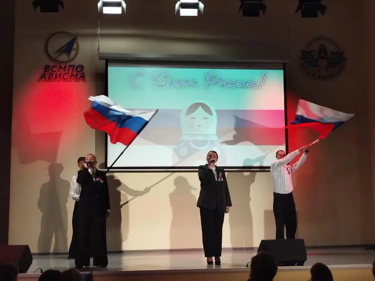 С Днём России! 🇷🇺✨
11 июня в нашем колледже с размахом отметили главный государственный праздник. 