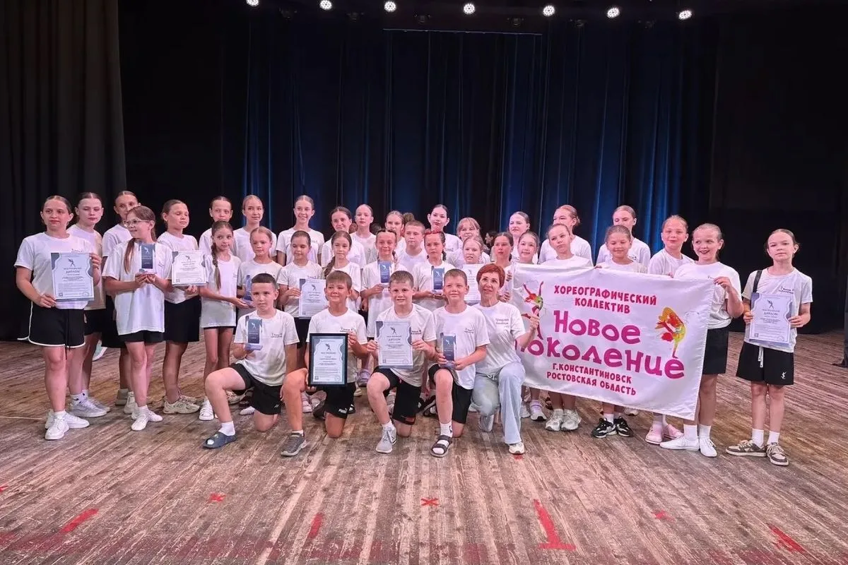 С 12 по 16 июня хореографический коллектив «Новое поколение» Константиновской ДШИ препо...