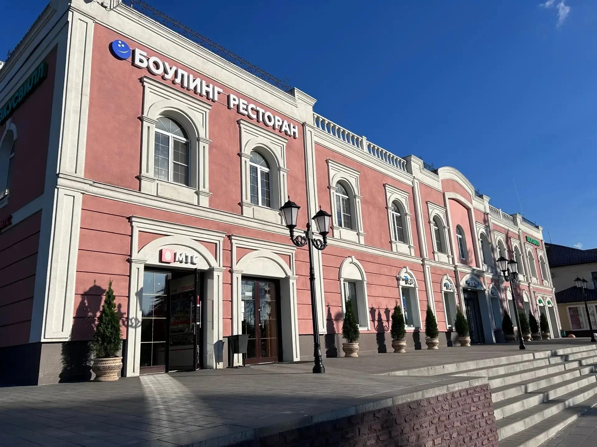 11 сентября сотрудники Администрации Бронниц поздравили коллектив ООО «Смак Платинум Гр...