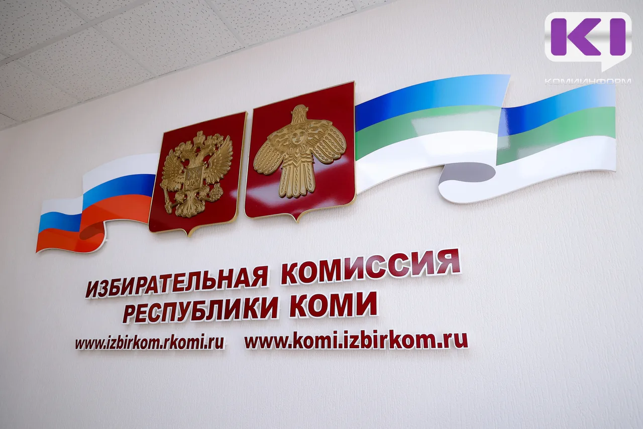 В Коми суды рассмотрели пять жалоб по обращениям в части отмены регистрации кандидатов