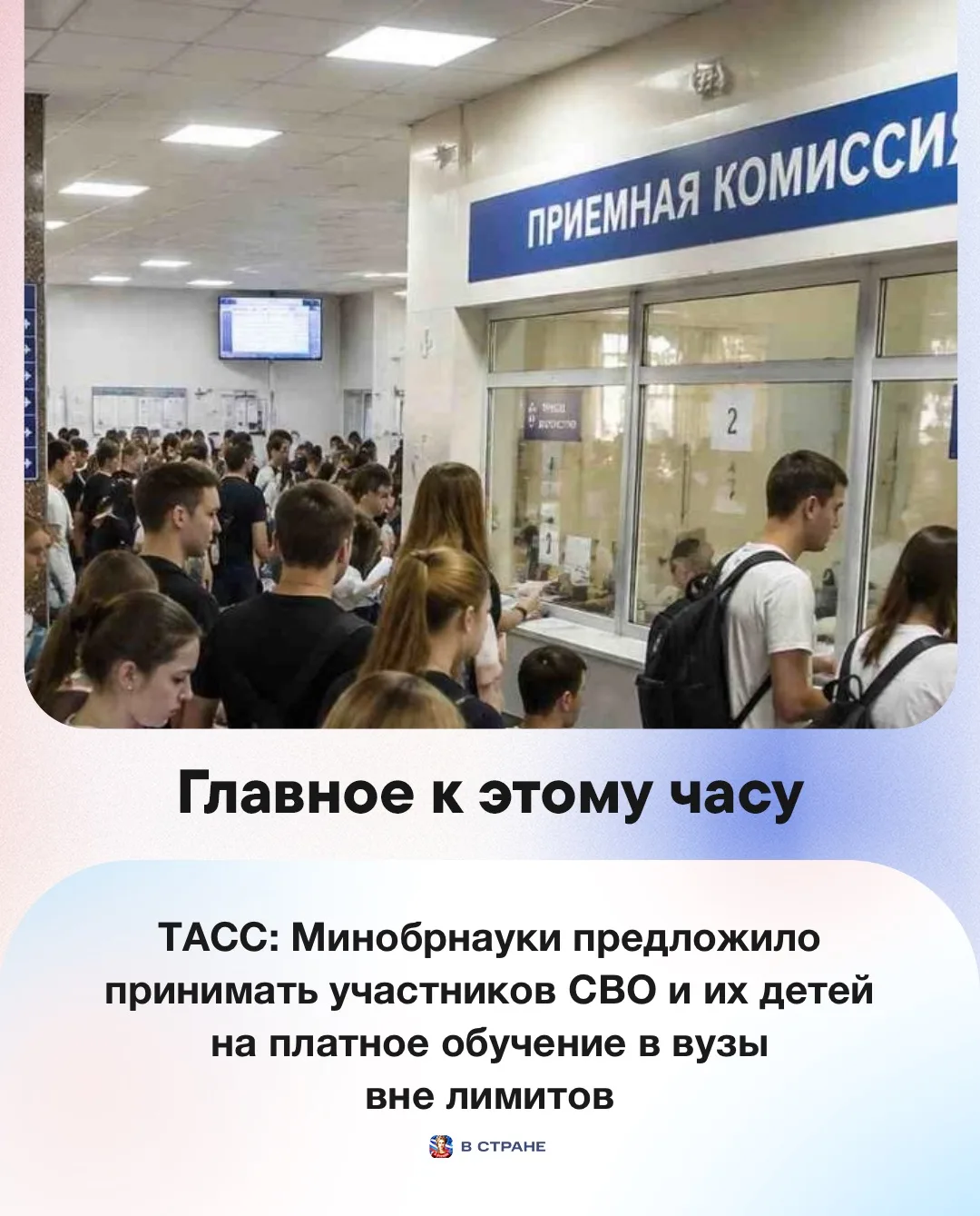 📌 Главные новости на утро 3 октября: