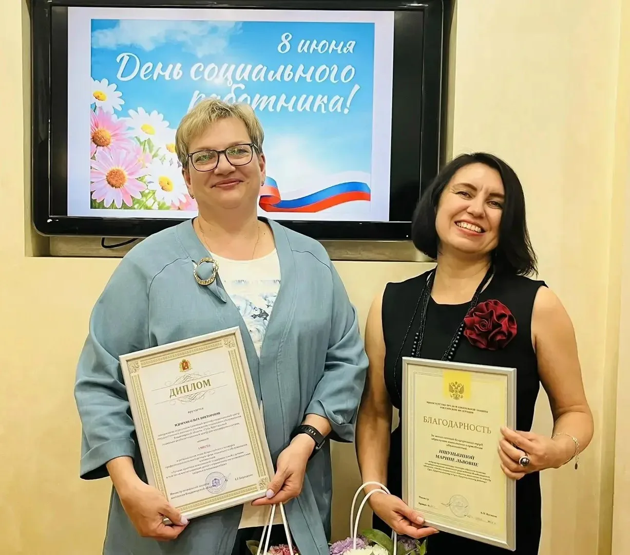 👏 Во Владимирской области чествовали лучших социальных работников. Заместитель Губернатора Владимир