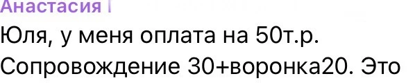 МОИ рекомендации  ВСЕГДА приносят деньги.