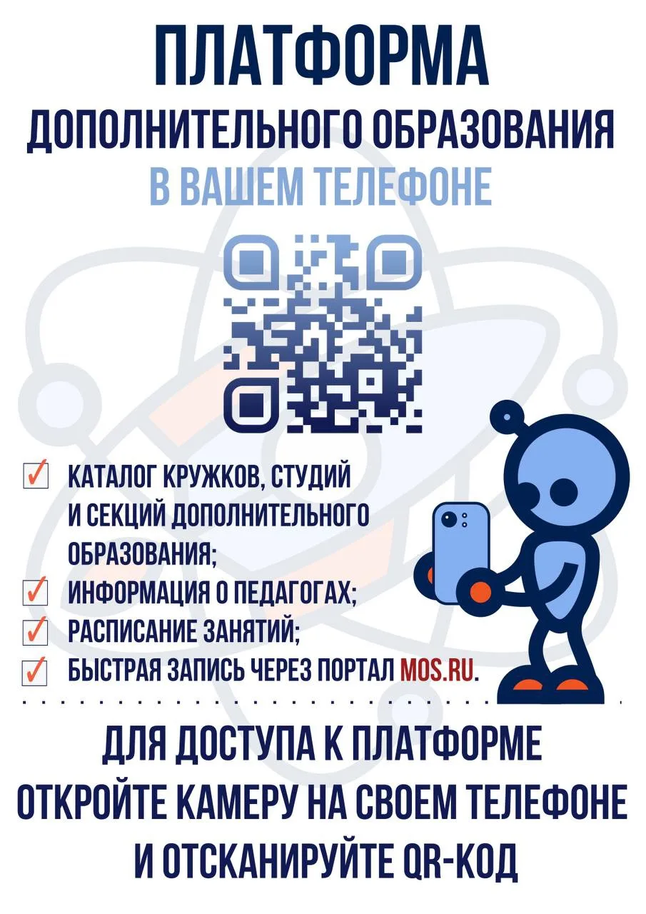 🎉Уважаемые родители! 🎉