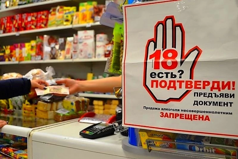 ⭕ Продавец из Нижнего Тагила попалась на продаже алкоголя подростку во второй раз и зап...