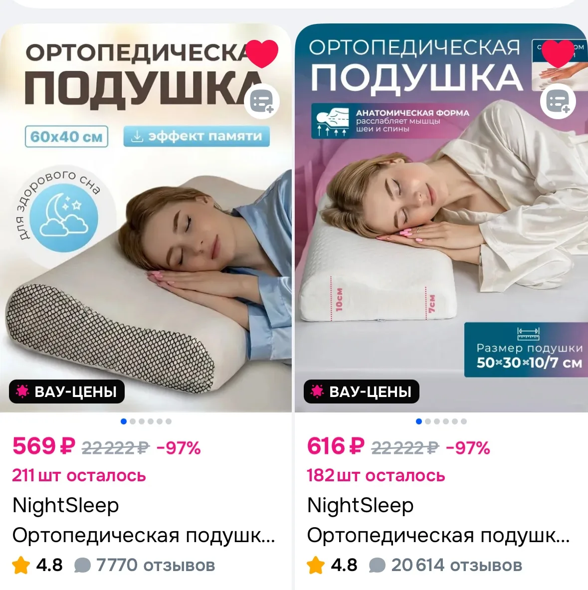 https://ozon.ru/t/ivXlu2J