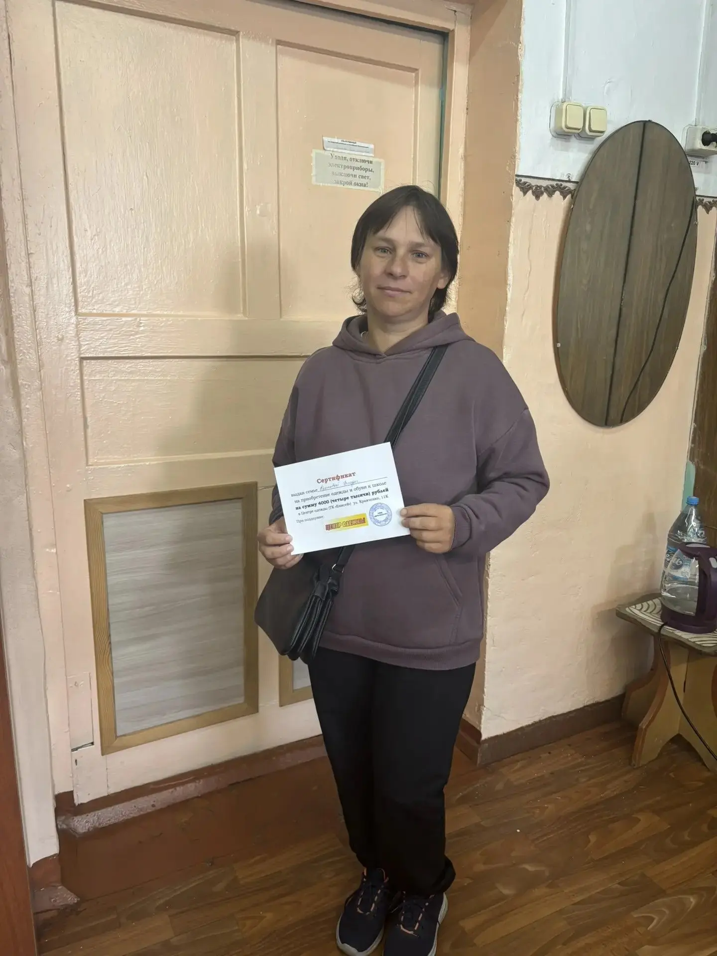 ⚡️В рамках ежегодной городской благотворительной акции «Абакан идет в школу» наши учени...