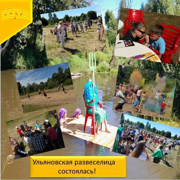 🎉Ярко,зрелищно и запоминающе  прошел  6-ой  фестиваль  семейного ,  здорового  и актив...