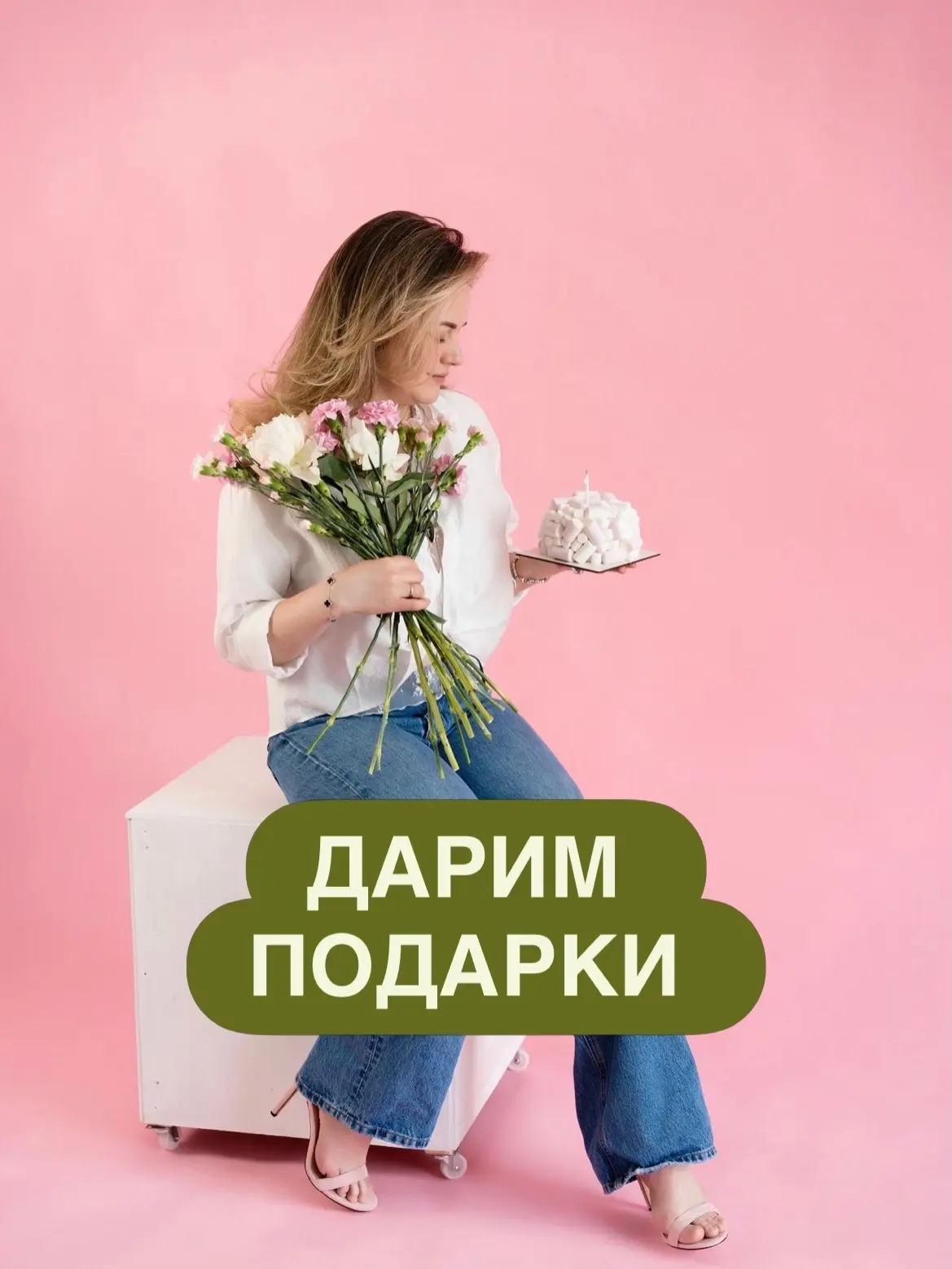 5 июня у мамы НЮкейк день рождение🌟