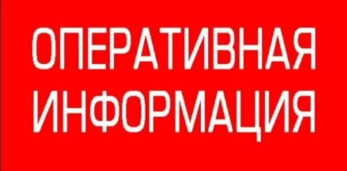 Официальное сообщение Министерства здравоохранения

Уважаемые граждане! 

Сегодня, 2 августа 2026 го