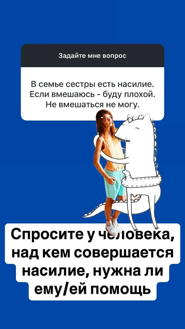 Читайте ответы на вопросы