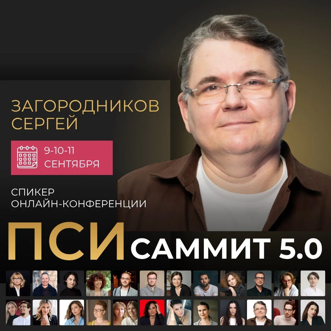 💥3 дня, которые выведут вашу практику на новый уровень мастерства (с поддержкой 25 экс...