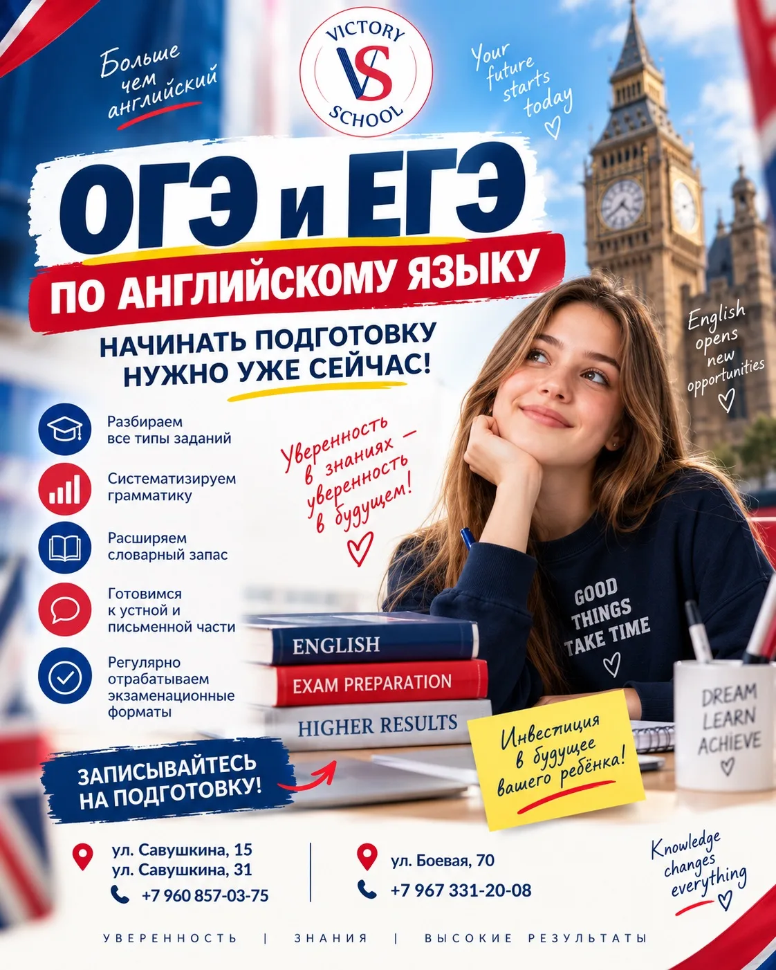 📚 ОГЭ И ЕГЭ ПО АНГЛИЙСКОМУ: НАЧИНАТЬ ГОТОВИТЬСЯ НУЖНО УЖЕ СЕЙЧАС!