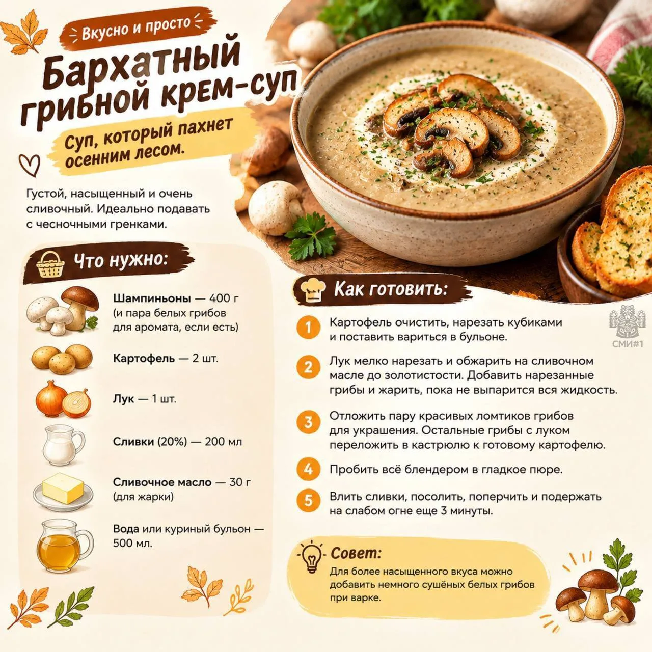 Изображение 5 к публикации «Новости Самары и Области»