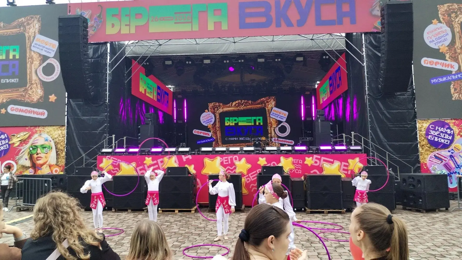 🎪 «Ритм» выступил на «Берегах вкуса»!