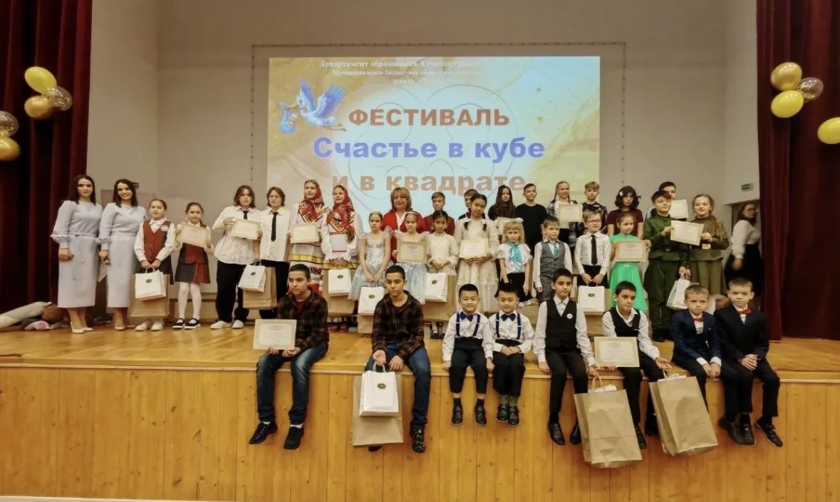 Фестиваль "Счастье в кубе и квадрате" в "Перспективе" — это двойное и тройное счастье!     В субботу