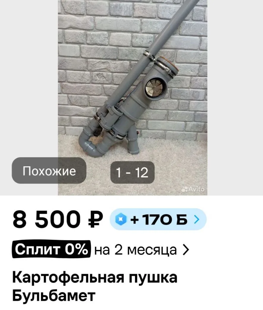 Чат, срочно надо 8500, некогда объяснять.