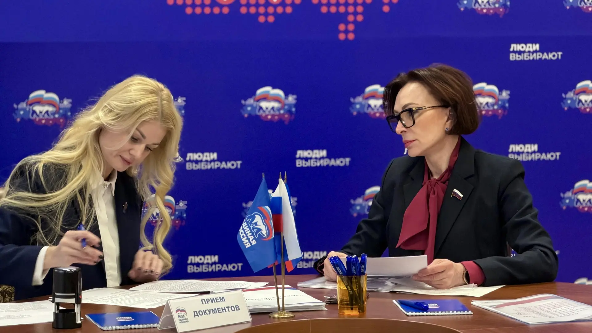 Сегодня подала документы для участия в предварительном голосовании «Единой России» по в...