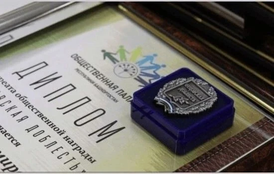 Продолжается прием заявок на VII Республиканский конкурс на соискание общественной награды «Отцовска