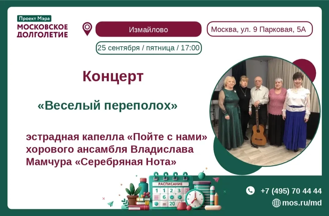 Дорогие друзья!
