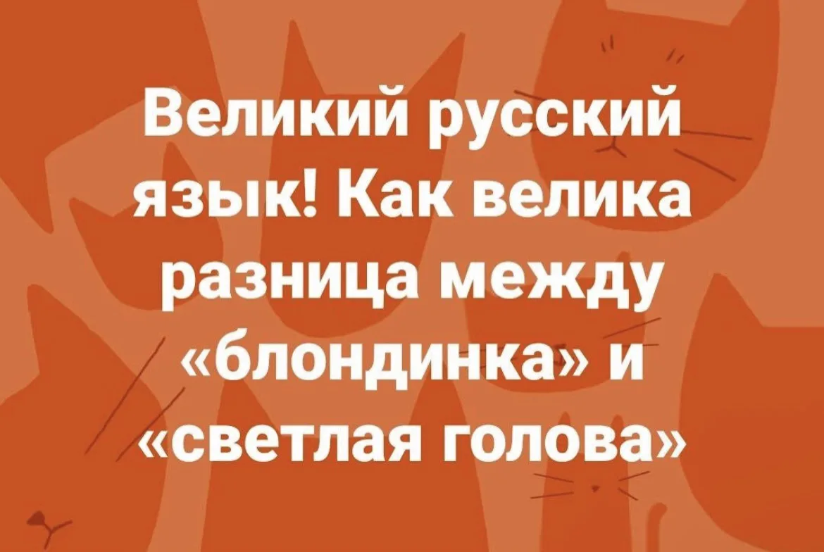 The Слово