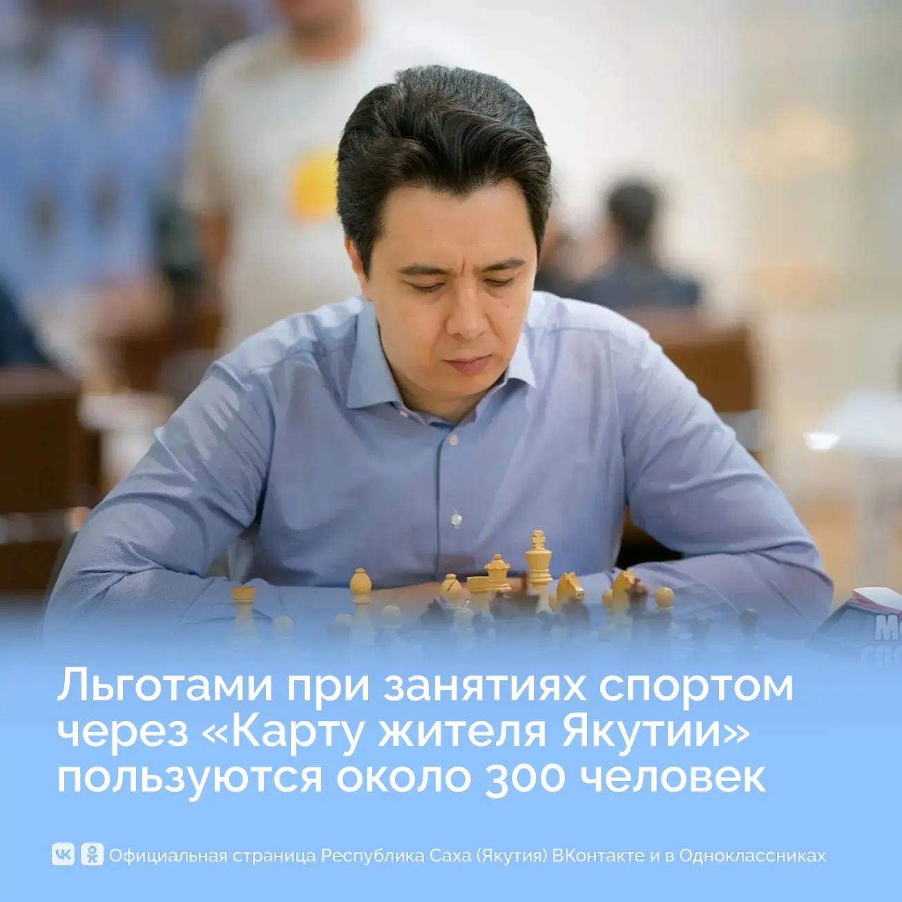 В Якутии национальными видами спорта систематически занимаются более 30 тысяч человек