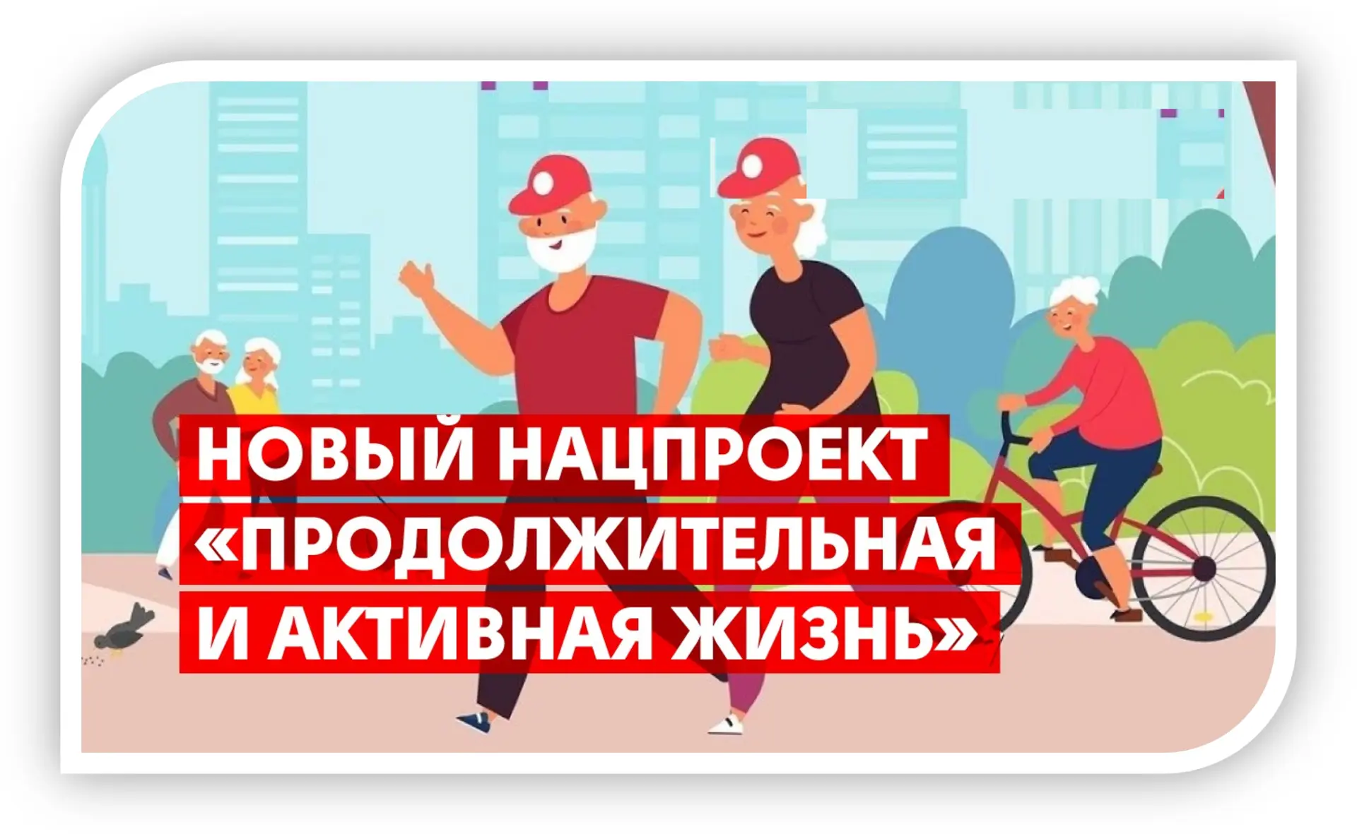 🥣🥘В рамках федерального проекта «Здоровье для каждого» эксперты Управления Роспотребн...