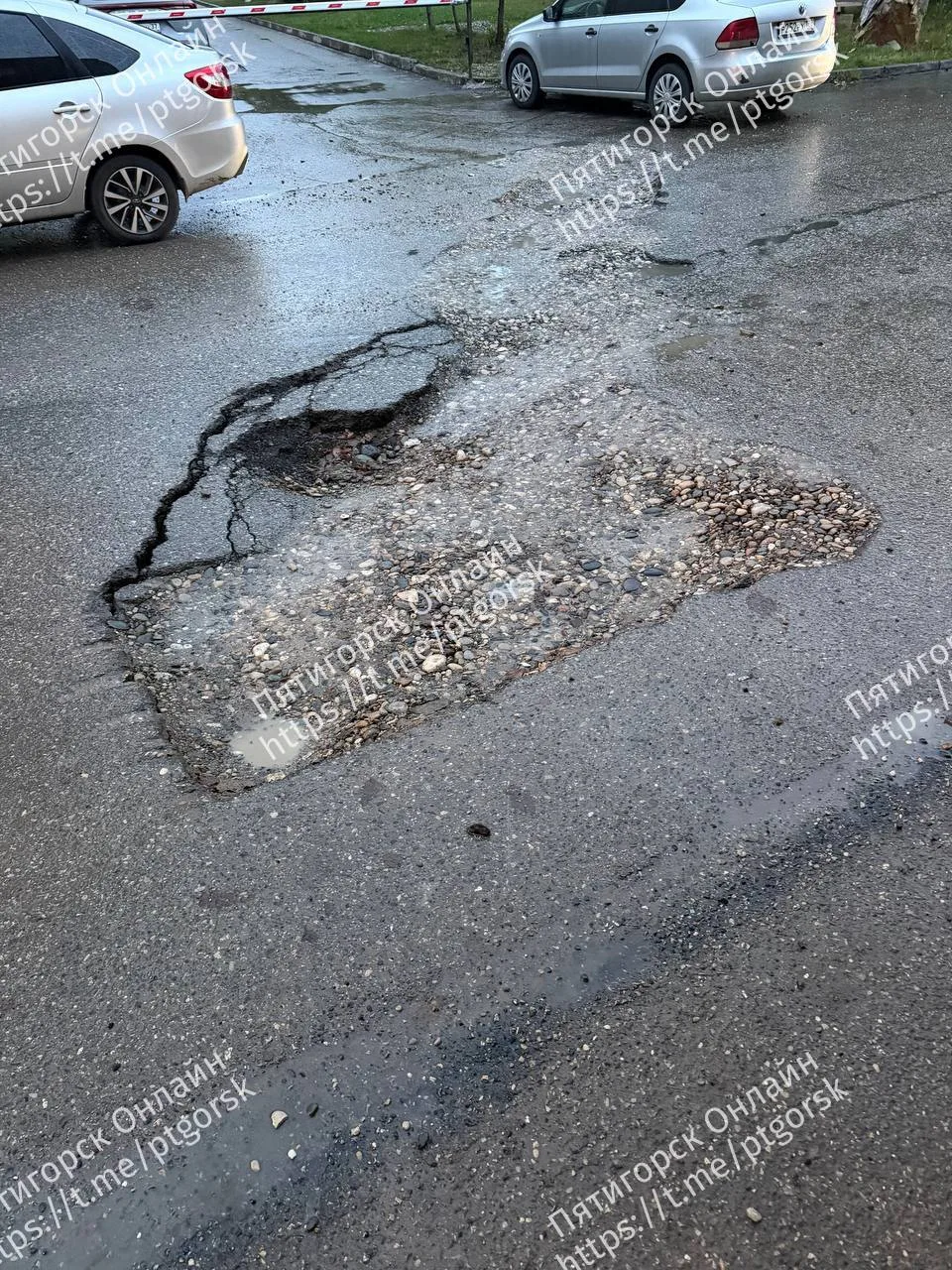 🛣 Обращение по поводу повреждённого участка дороги