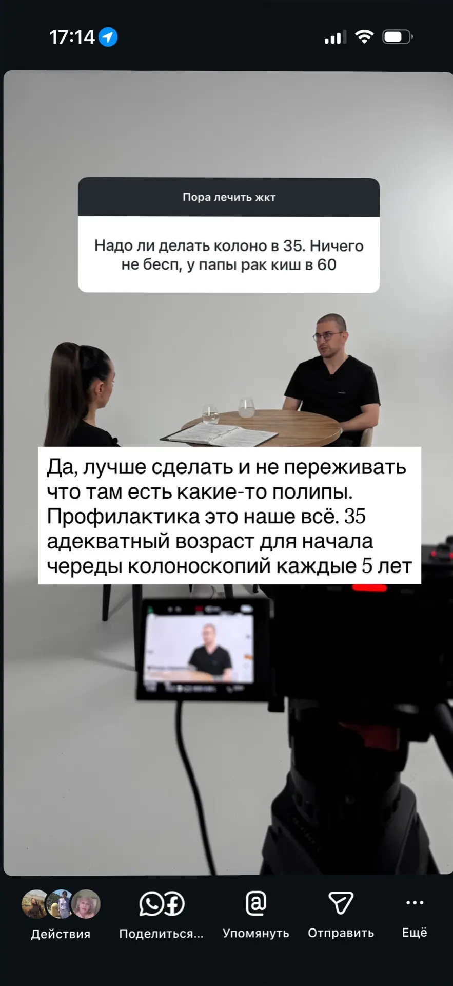 Ответы на вопросы № 1   Книгу можно найти тут