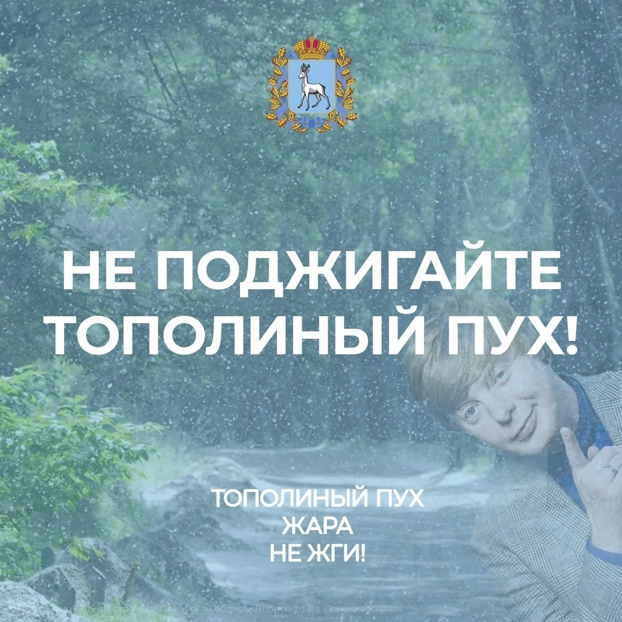 Новая Самара | Мехзавод | Самара🏡
