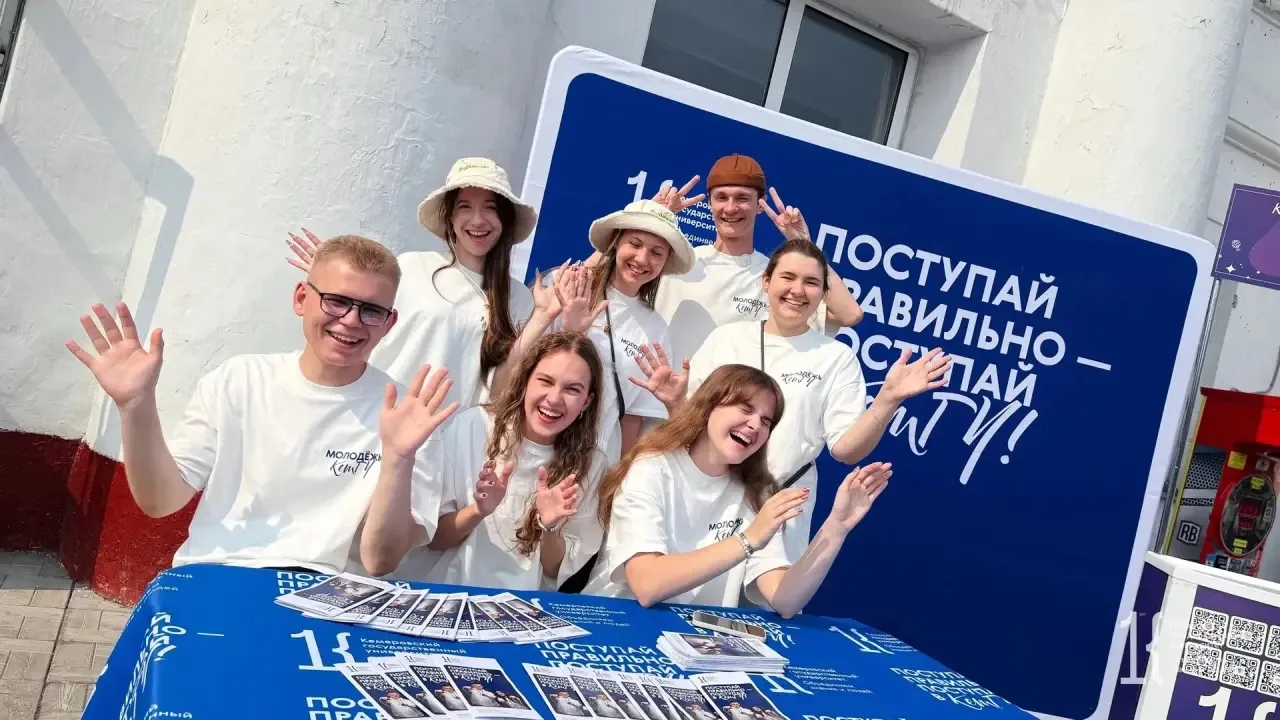 Во Дворце культуры Шахтеров города Березовского Кемеровский государственный университет провёл фести