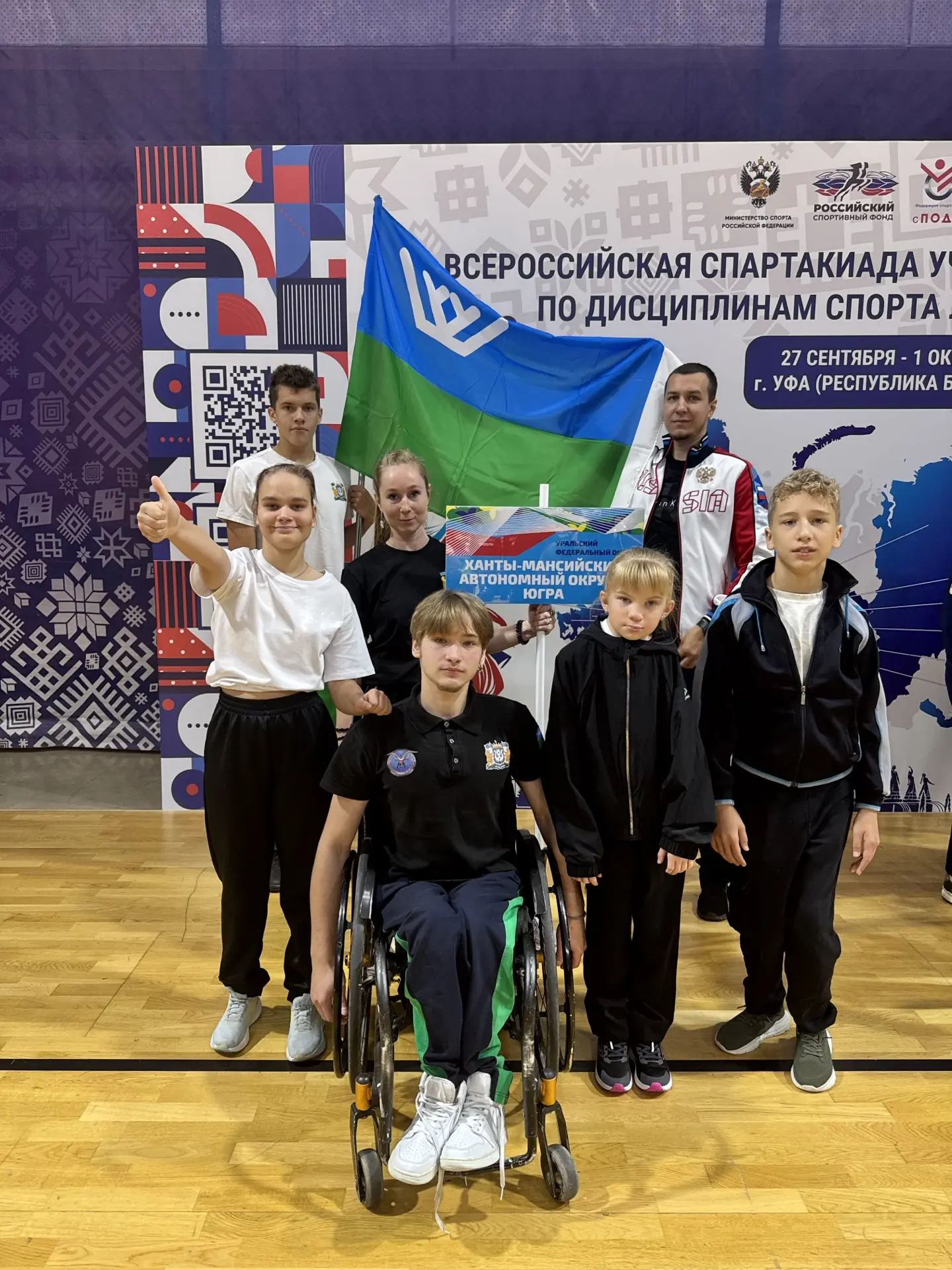 Югорчане успешно начали выступление на Всероссийской спартакиаде учащихся❗️