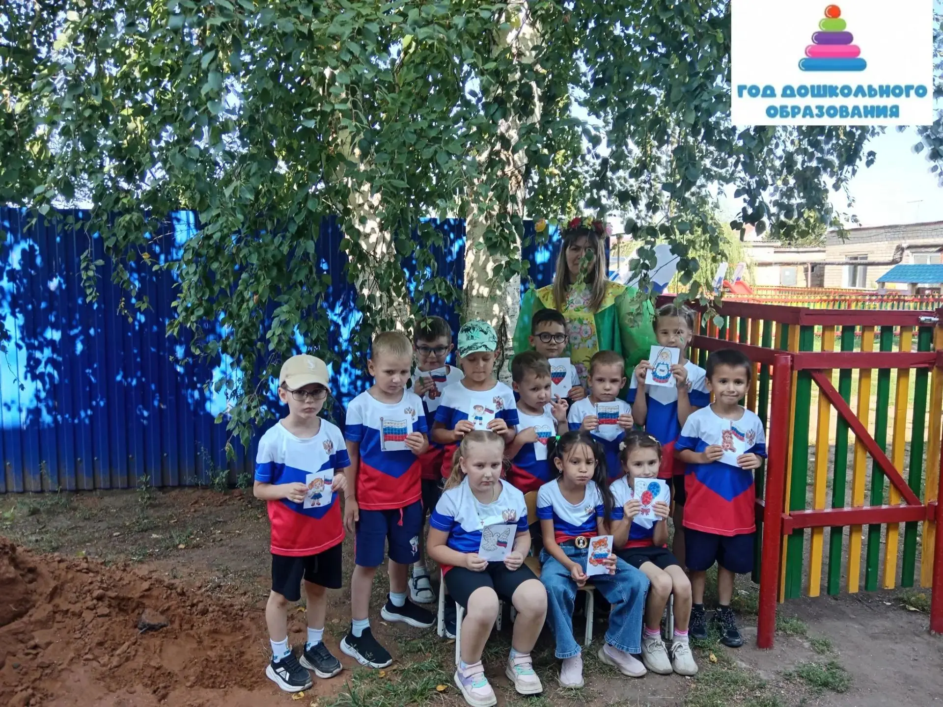 🇷🇺🇷🇺🇷🇺Сегодня в нашем детском саду прошел праздник посвящённый дню Государственно...