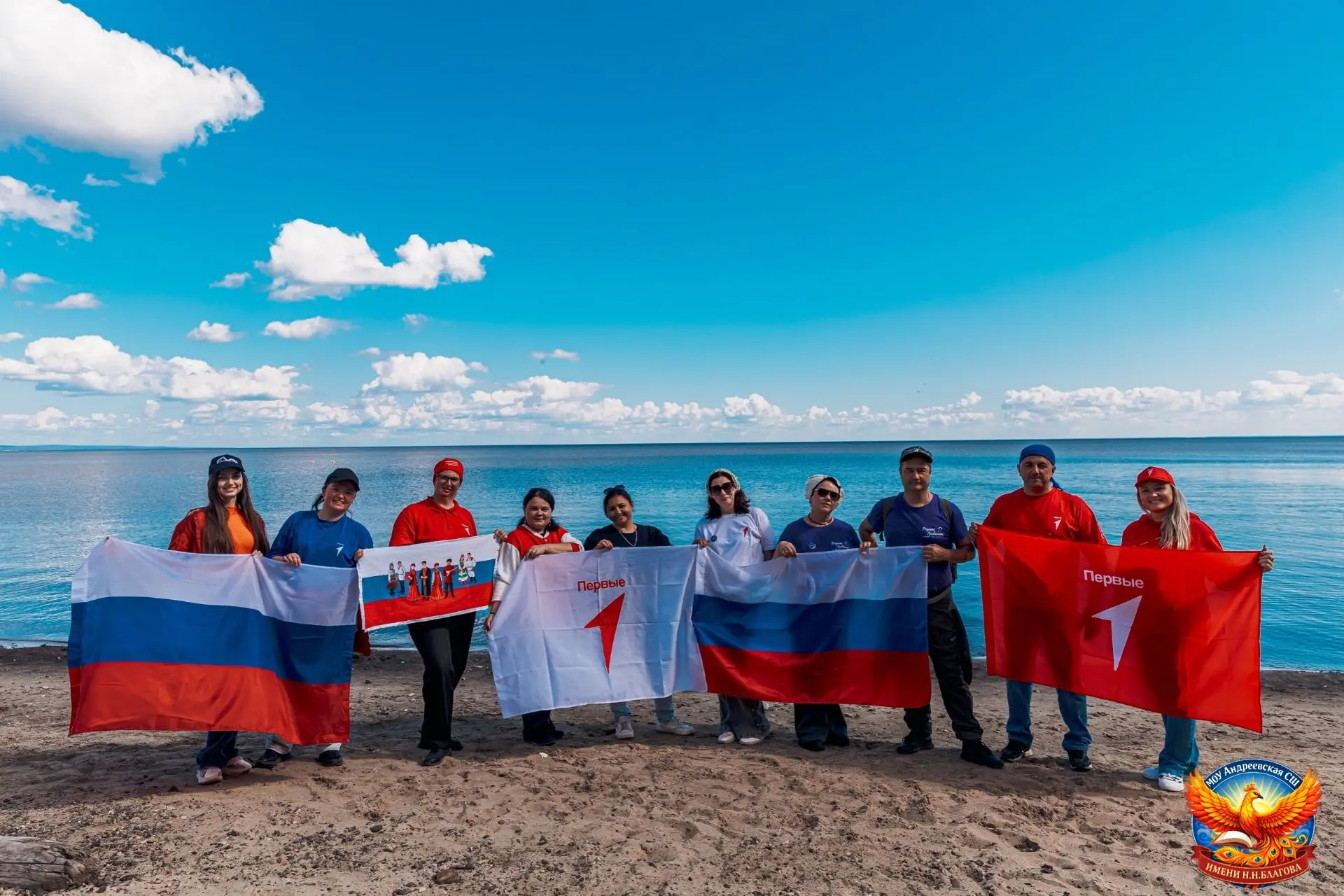 🇷🇺 С Днём Государственного флага Российской Федерации! 🎉