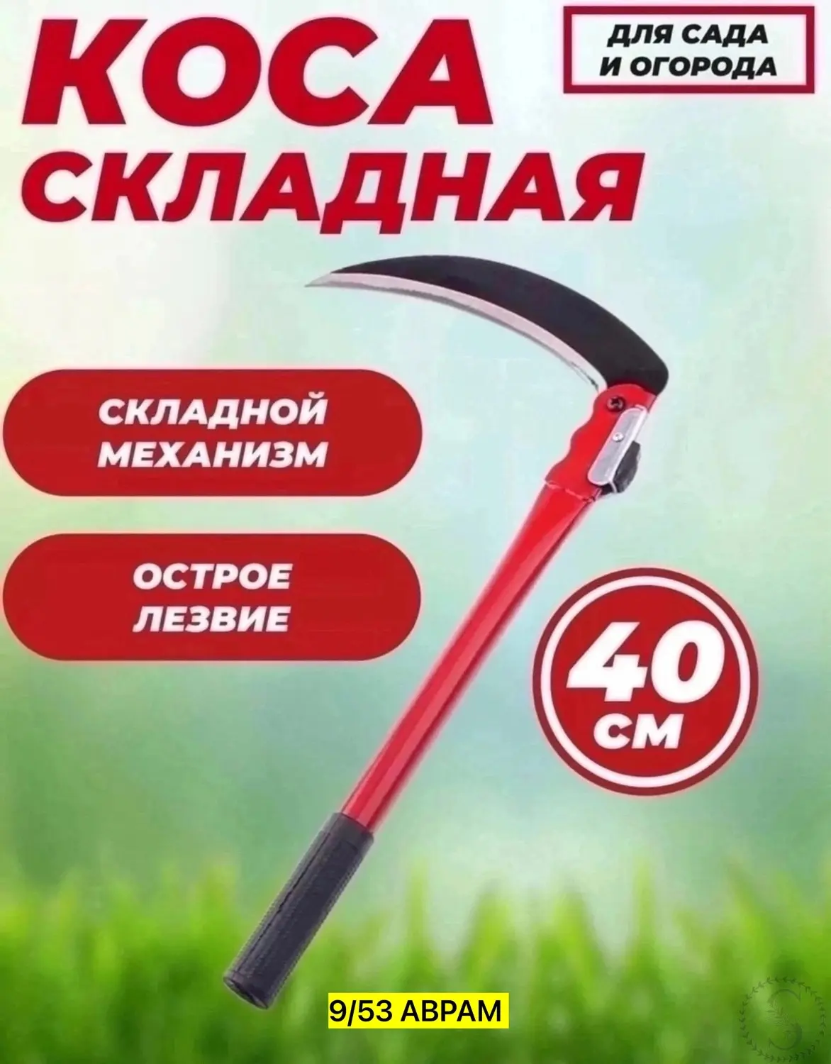 https://vk.com/photo-184814919_493444600