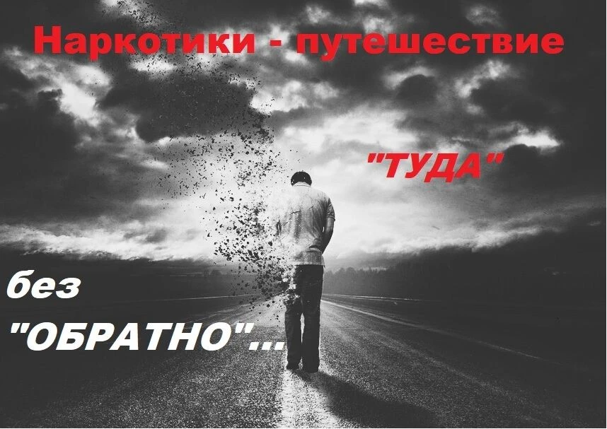 📸Мы продолжаем показывать вам лучшие антинаркотические работы тех, кто представляет на...
